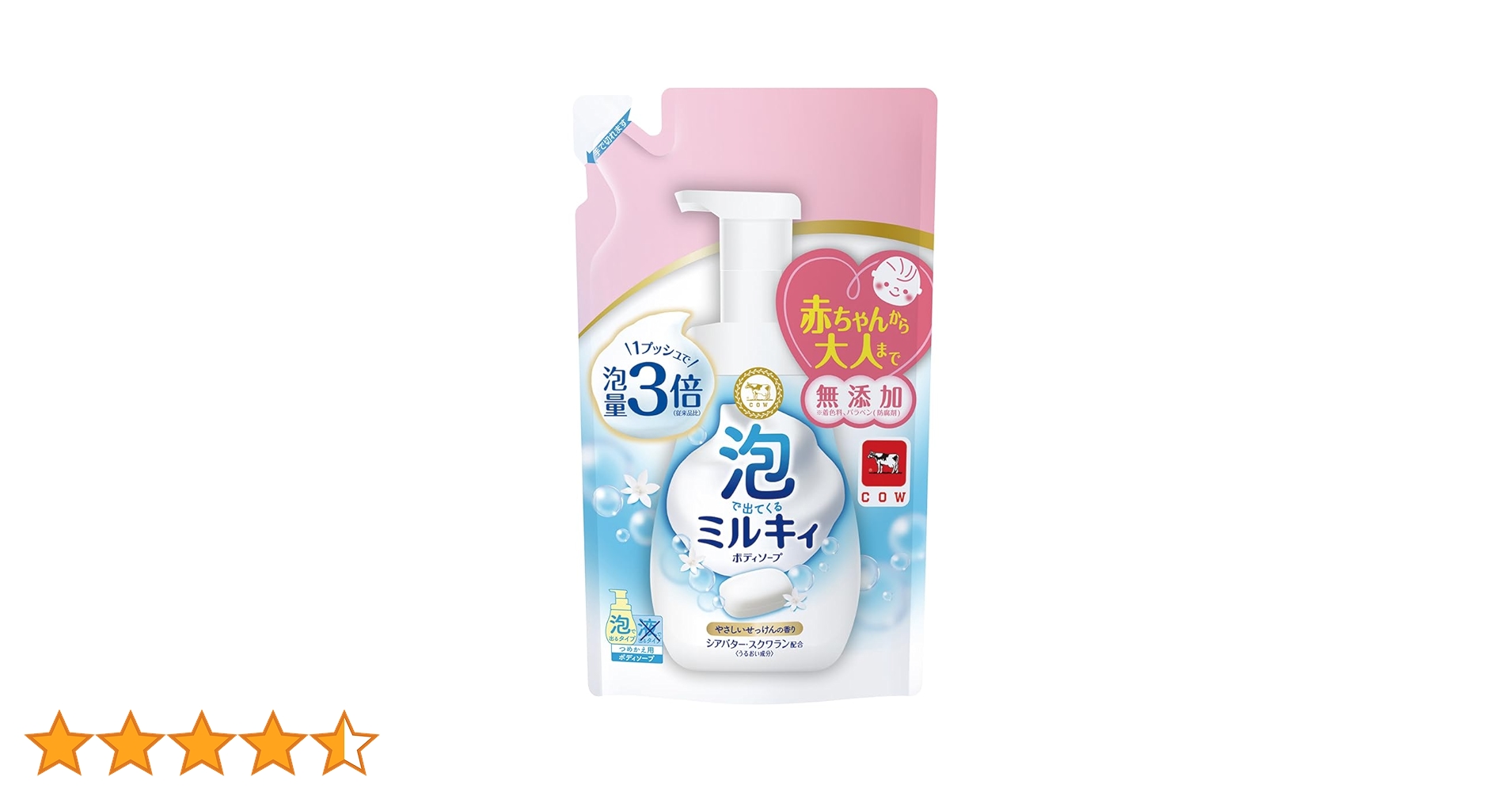 ミルキィ 泡で出てくる ボディソープ やさしいせっけんの香り600ml 27個 泡で出てくる ミルキィボディソープ やさしいせっけんの香り